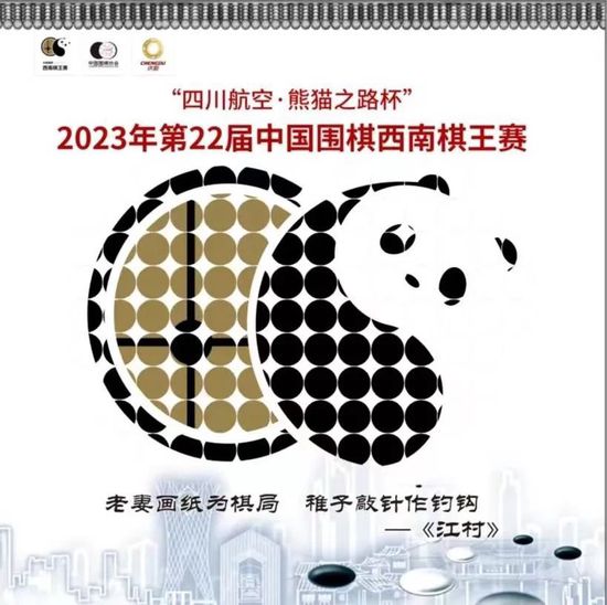 北京时间12月15日凌晨1:45，2023-24赛季欧联杯小组赛E组第6轮，利物浦客战圣吉罗斯。